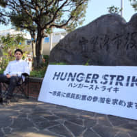 Jinshiro Motoyama, who represents a civil group in Okinawa Prefecture that has pushed efforts to realize a referendum on a contentious U.S. base relocation plan, launches a hunger strike on Tuesday. | ASAHI FUKUHARA