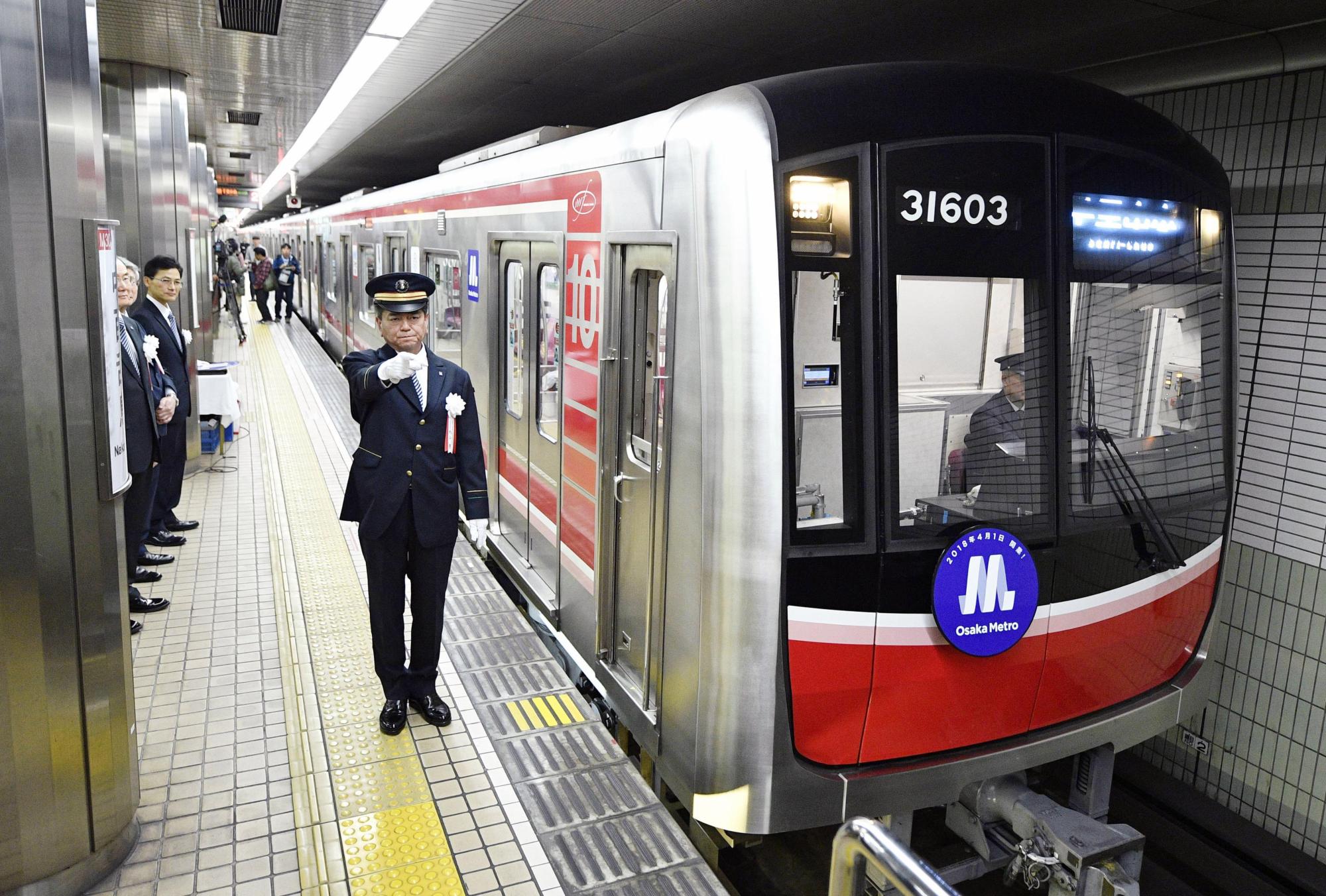 A court in Osaka ruled Wednesday in favor of two subway drivers who had sought compensation from the city government, claiming they received poor performance reviews for refusing to shave their beards. | KYODO