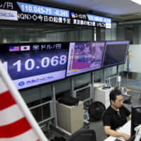The yen started 2019 with a bang as money managers sought haven assets amid signs of slowing global growth. | BLOOMBERG