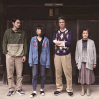 Family affair: \"The Nikaidos\' Fall\" looks at attempts to leave a legacy. | &#169; 2018 \"NIKAIDOKE MONOGATARI\" LDH JAPAN, EMPEROR FILM PRODUCTION COMPANY LIMITED, NARA INTERNATIONAL FILM FESTIVAL