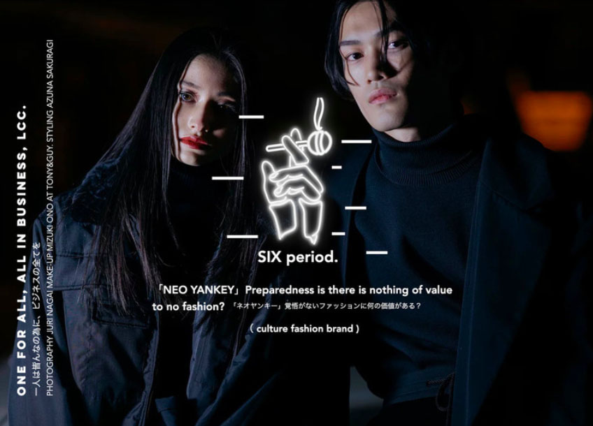 The Six Period. crowdfunding campaign
