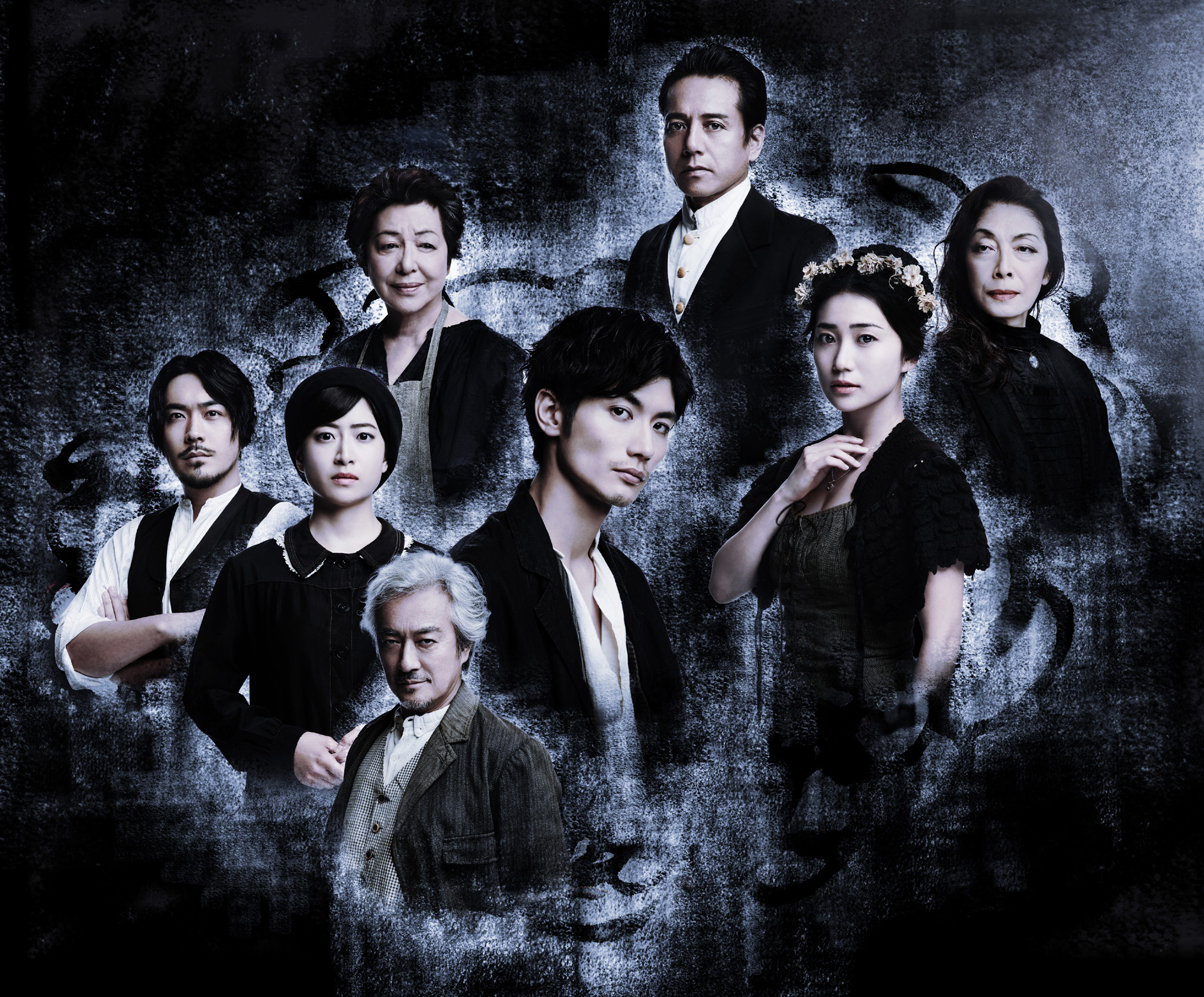 Haruma Miura (center) leads the cast in  Phillip Breen's production of 'Crime and Punishment.' | KYODO