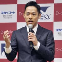 Daisuke Takahashi speaks at an event in Tokyo on Saturday. | KYODO