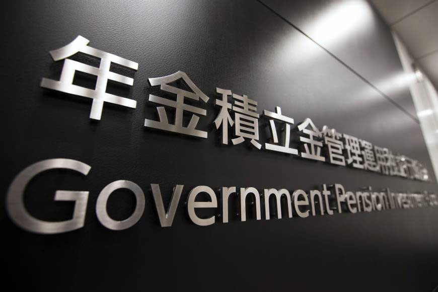 A record quarterly loss at the Government Pension Investment Fund is prompting a debate on whether its shift to stocks from bonds went too far. | BLOOMBERG