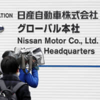 Reporters gather in front of Nissan Motor\'s headquarters in Yokohama on Friday, when the firm\'s third-party governance committee held a meeting. The committee plans to propose reducing the power of the chairman post. | KYODO