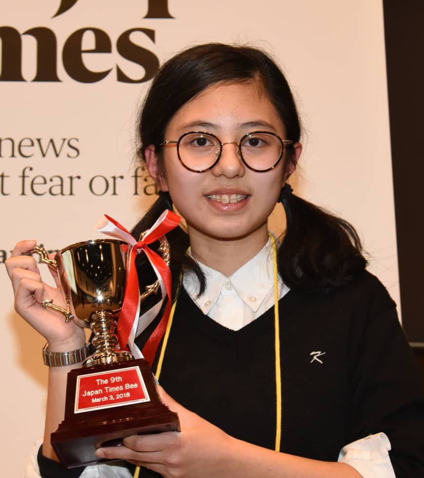 Winner of the 9h Japan Times Bee