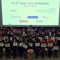The 9th Japan Times Bee (March 3, 2018) | GETTY IMAGES