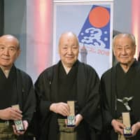 Kyōgen actor Nomura Man (right) and noh actors Umewaka Minoru (center) and Asami Masakuni were honored with the French Order of Arts and Letters. | KYODO