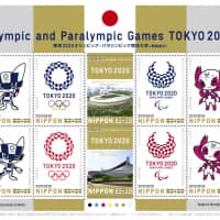 Commemorative stamps for the 2020 Tokyo Olympics and Paralympics | JAPAN POST CO. / VIA KYODO