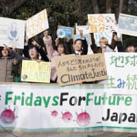 Students calling for action to address climate change take to the streets in front of the Diet building Friday, joining what has now become a global youth movement. | KYODO