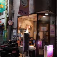 Asagaya Art Space Plot in Tokyo has enough space for an audience of 30. | CHISATO TANAKA
