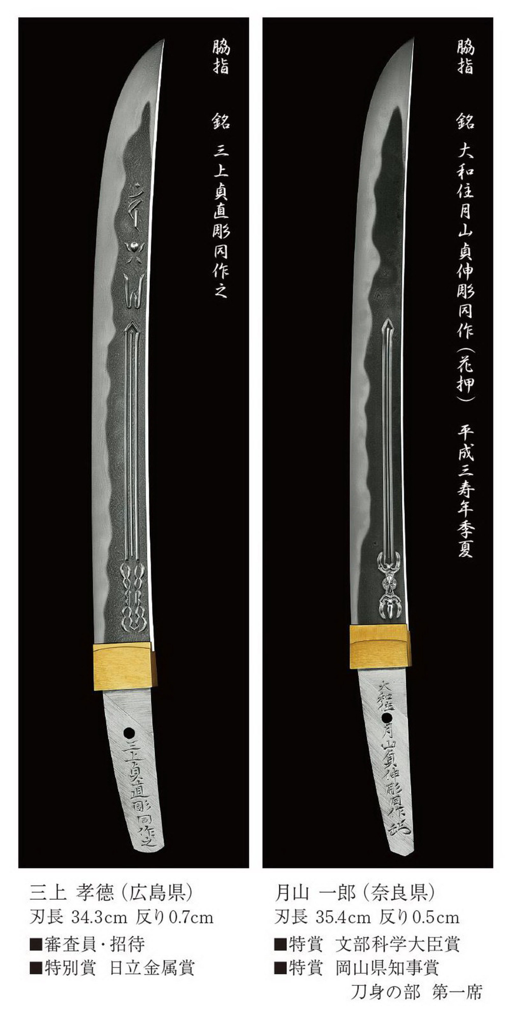 Japan Times