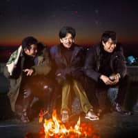 Around the camp fire: The characters in Junji Sakamoto\'s \"Another World\" have lots in common, but not all of them are fully grounded. | &#169; 2018 \"ANOTHER WORLD\" FILM PARTNERS
