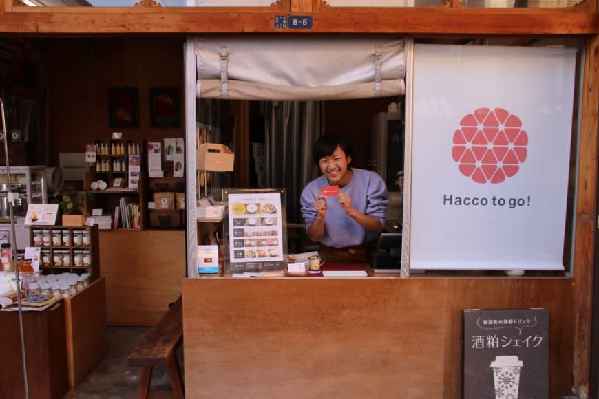 Even the leftovers are good: Hacco to Go, a branch of the Niigata Prefecture-based company Farm8, focuses on products made from sake lees.