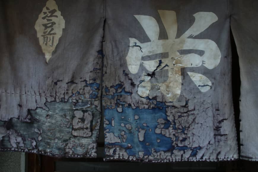 Shabby chic: A faded noren curtain hangs in front of a sushi restaurant in Togoshi, Tokyo.