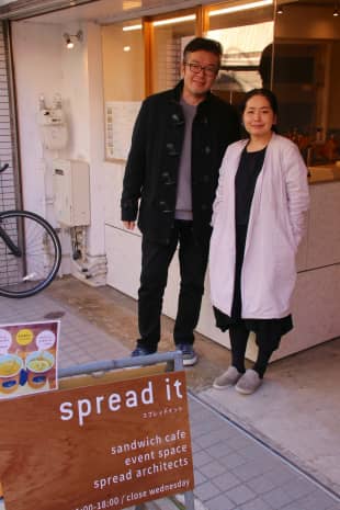 Tongue-in-cheek: Ririri Otsuka and her husband, architect Yohei Hayashiguchi, in front of their Togoshi cafe, Spread It.
