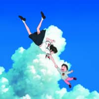 Flying high: Mamoru Hosoda\'s \"Mirai\" represents one of Japan\'s best hopes at bagging an Oscar at the Academy Awards. | &#169; 2018 STUDIO CHIZU