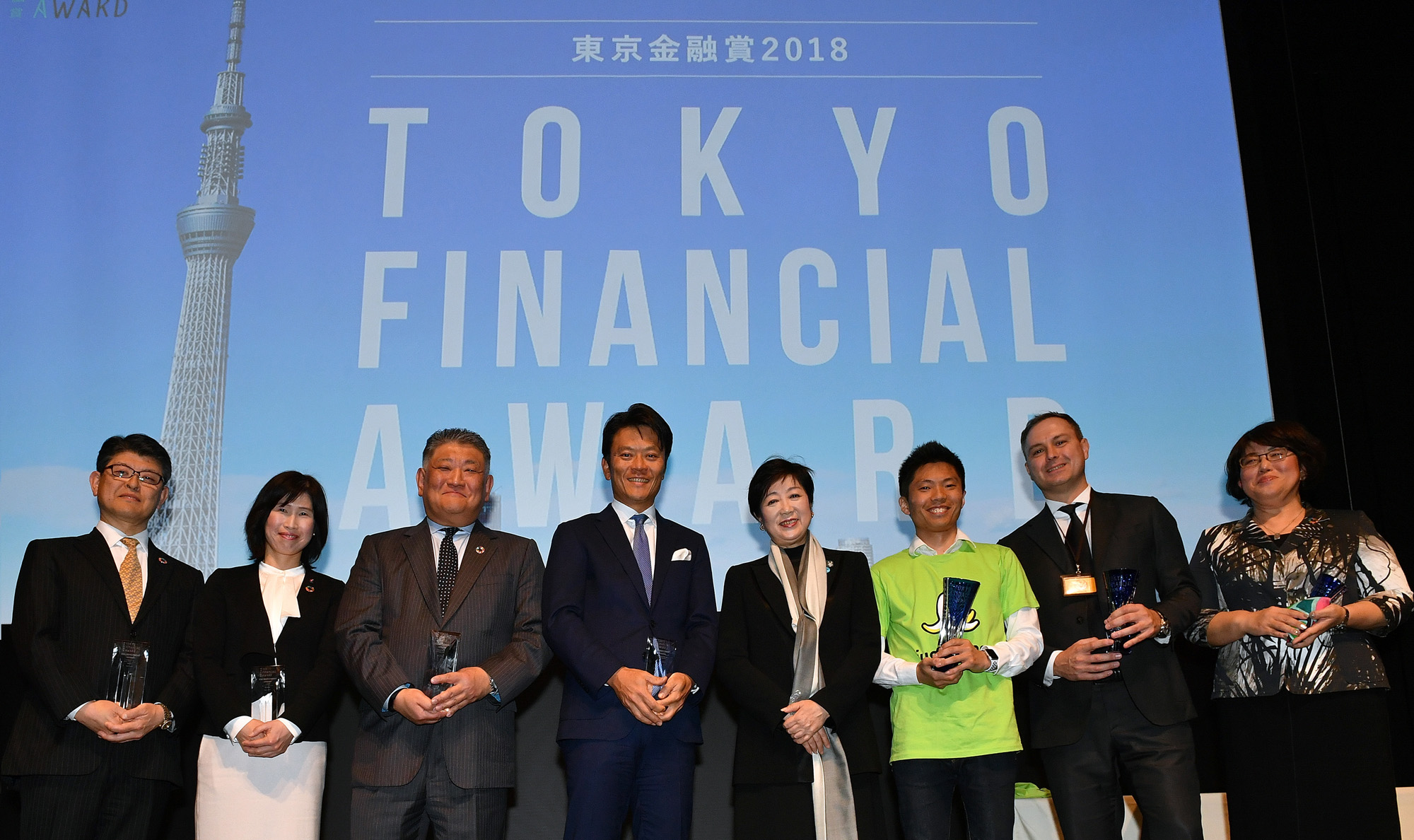 Tokyo Gov. Yuriko Koike (fifth from the left) and winners of the Tokyo Financial Award  at an award ceremony in Tokyo on Feb. 5. | YOSHIAKI MIURA