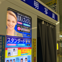 Say cheese: The instructions for a photo booth in Tokyo use the term \"hada bijin,\" which literally means \"skin beauty,\" and allows people to lighten their skin for their photos. | SHAUN MCKENNA