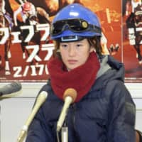 Jockey Nanako Fujita speaks at a press conference in Kitakyushu on Thursday. | KYODO