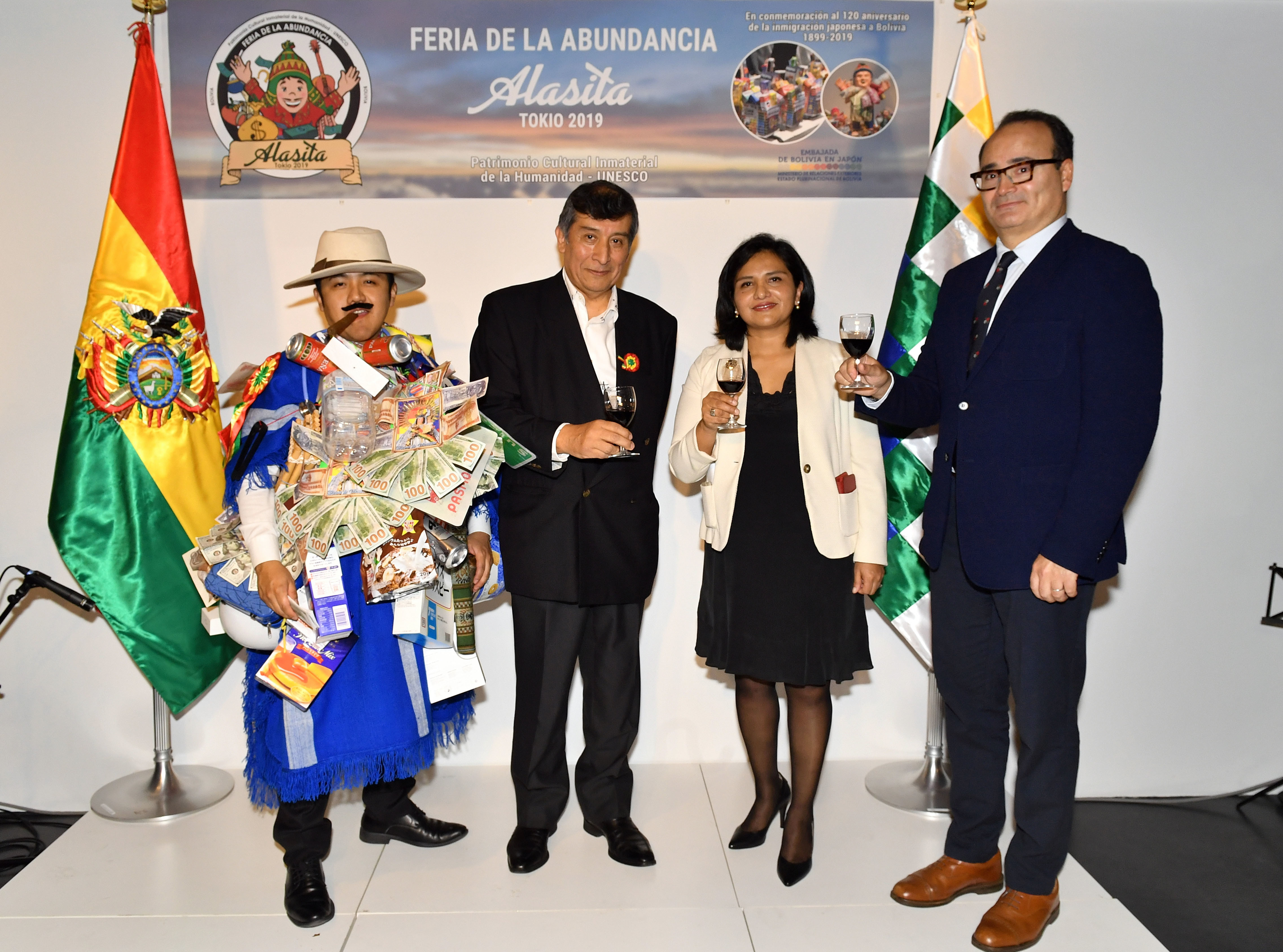 Angela Ayllon (second from right), charge d'affaires of Bolivia, poses with (from left) a man dressed as El Ekeko, a god of luck and prosperity; Jaime Morales, a representative of Centro Cultural Latinoamericano Yokohama; and Victor Ugarte, director of Instituto Cervantes Tokio, during the opening ceremony of the second 