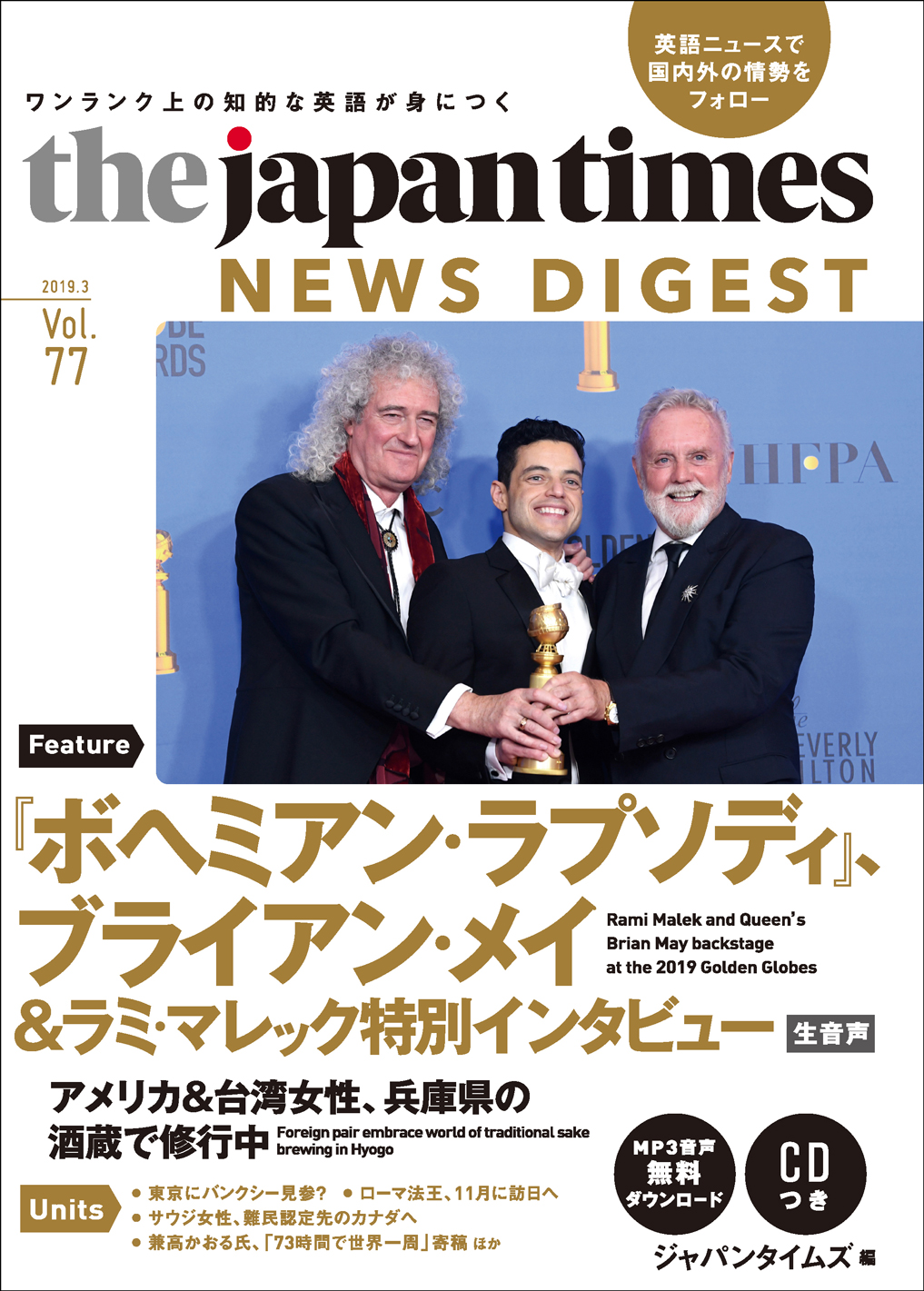 Japan Times
