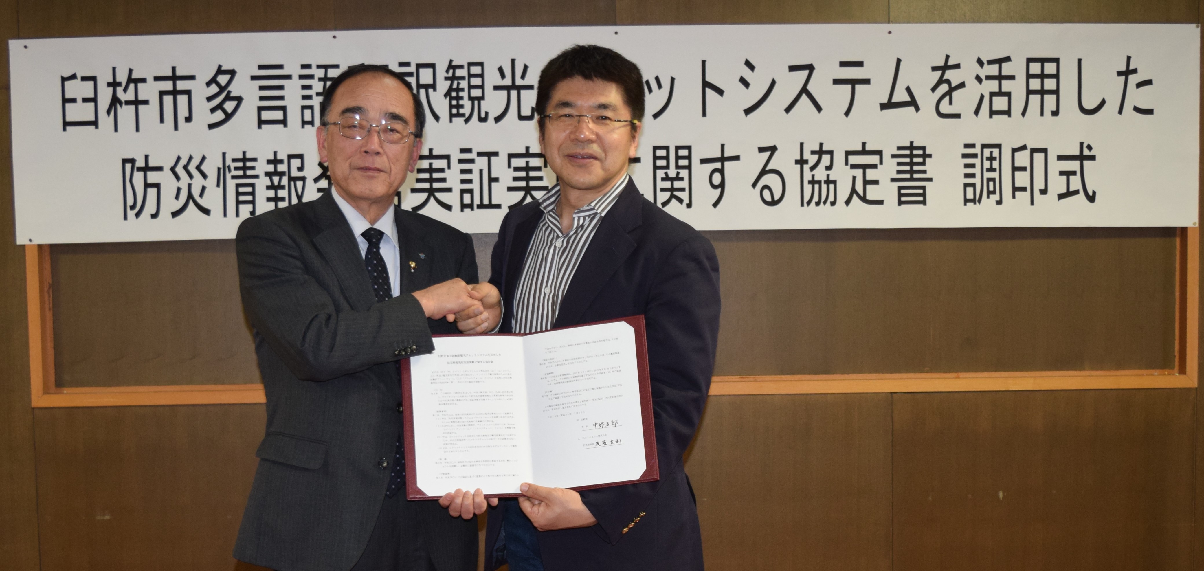 Japan Times
