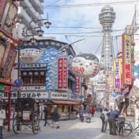Shinsekai district, with Tsutenkaku Tower in the distance. | ©OSAKA CONVENTION &AMP; TOURISM BUREAU