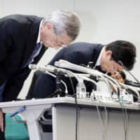 IHI Corp. President Tsugio Mitsuoka bows after a news conference in Tokyo on Friday. | KYODO