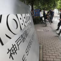 People walk into Kobe Steel Ltd.\'s Tokyo headquarters. The steelmaker was ordered by a court Wednesday to pay a &#165;100 million fine for fabricating product quality data at its domestic plants. | KYODO