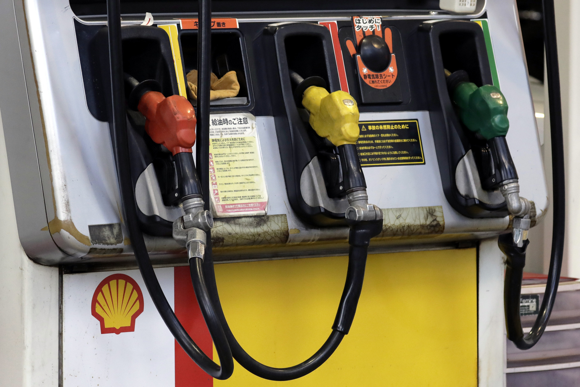 A fuel pump is seen at a Showa Shell Sekiyu K.K. gas station in Tokyo last July. | BLOOMBERG