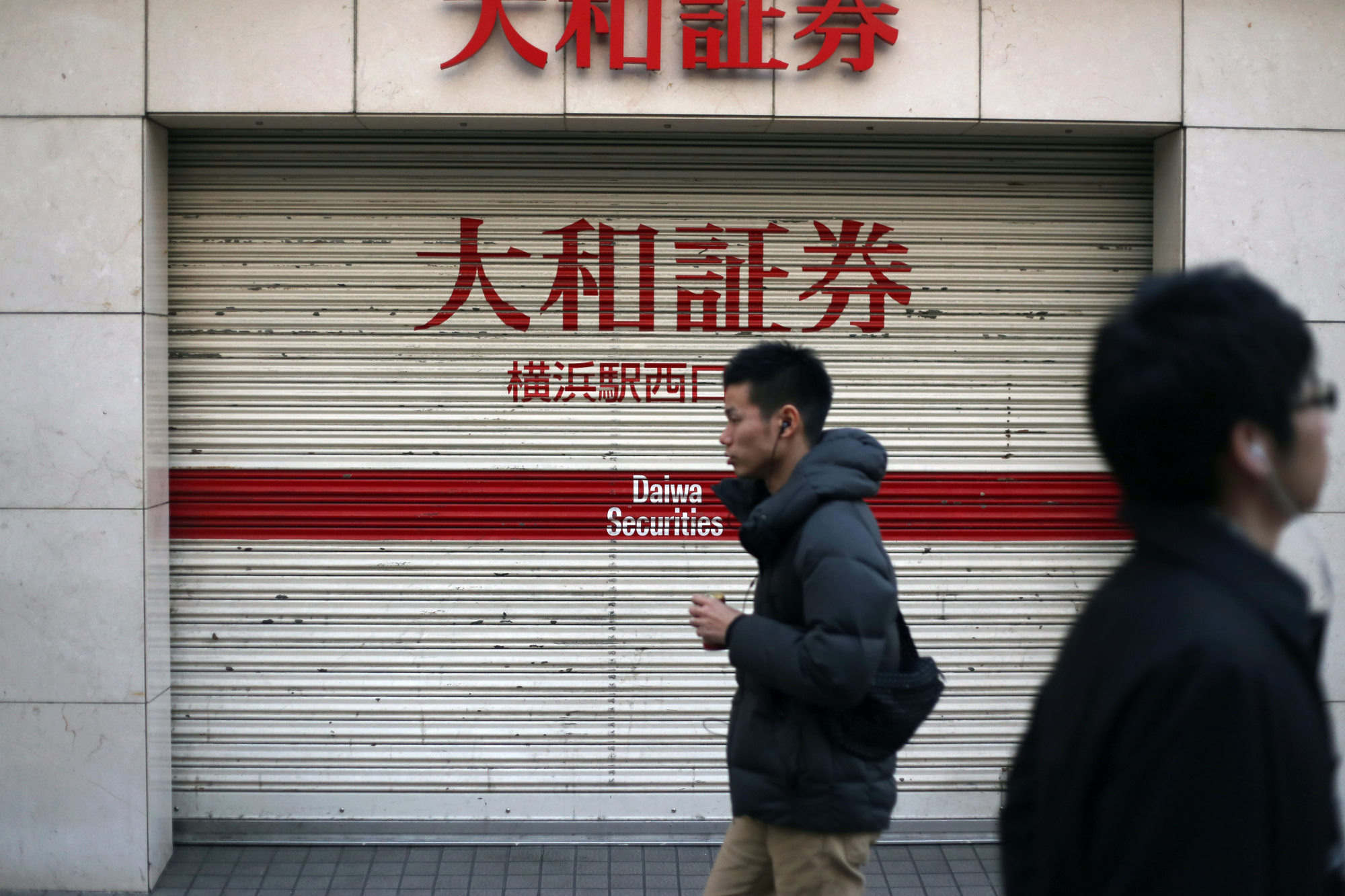 Japan Times