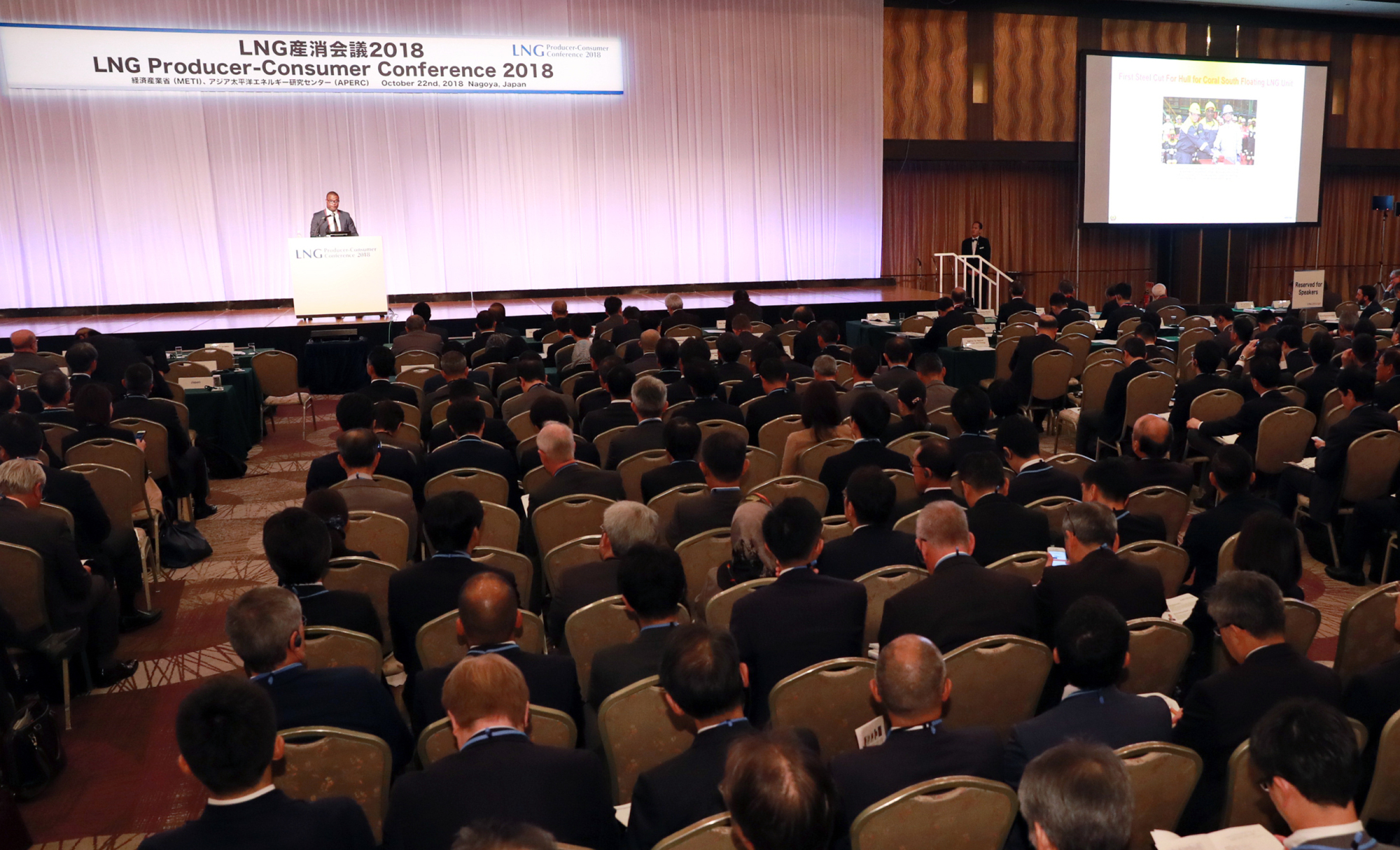 Jera drew attention at the LNG Producer-Consumer Conference 2018 in Nagoya last October. | CHUNICHI SHIMBUN