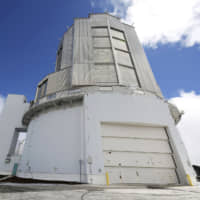 Japan plans to ask other countries for support with operating of the Subaru Telescope, located near the top of Hawaii\'s Mauna Kea volcano. | KYODO