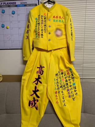 A junior high school boy in Okayama Prefecture will deck himself out in this uniform on his graduation day Wednesday. 