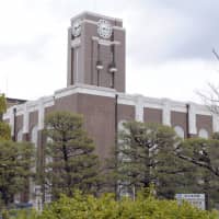Kyoto University topped the list of Japanese universities in the Times Higher Education rankings again this year. | KYODO