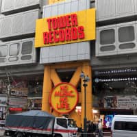 Towering presence:  Tower Records has taken a giant leap into the world of vinyl. | PATRICK ST. MICHEL