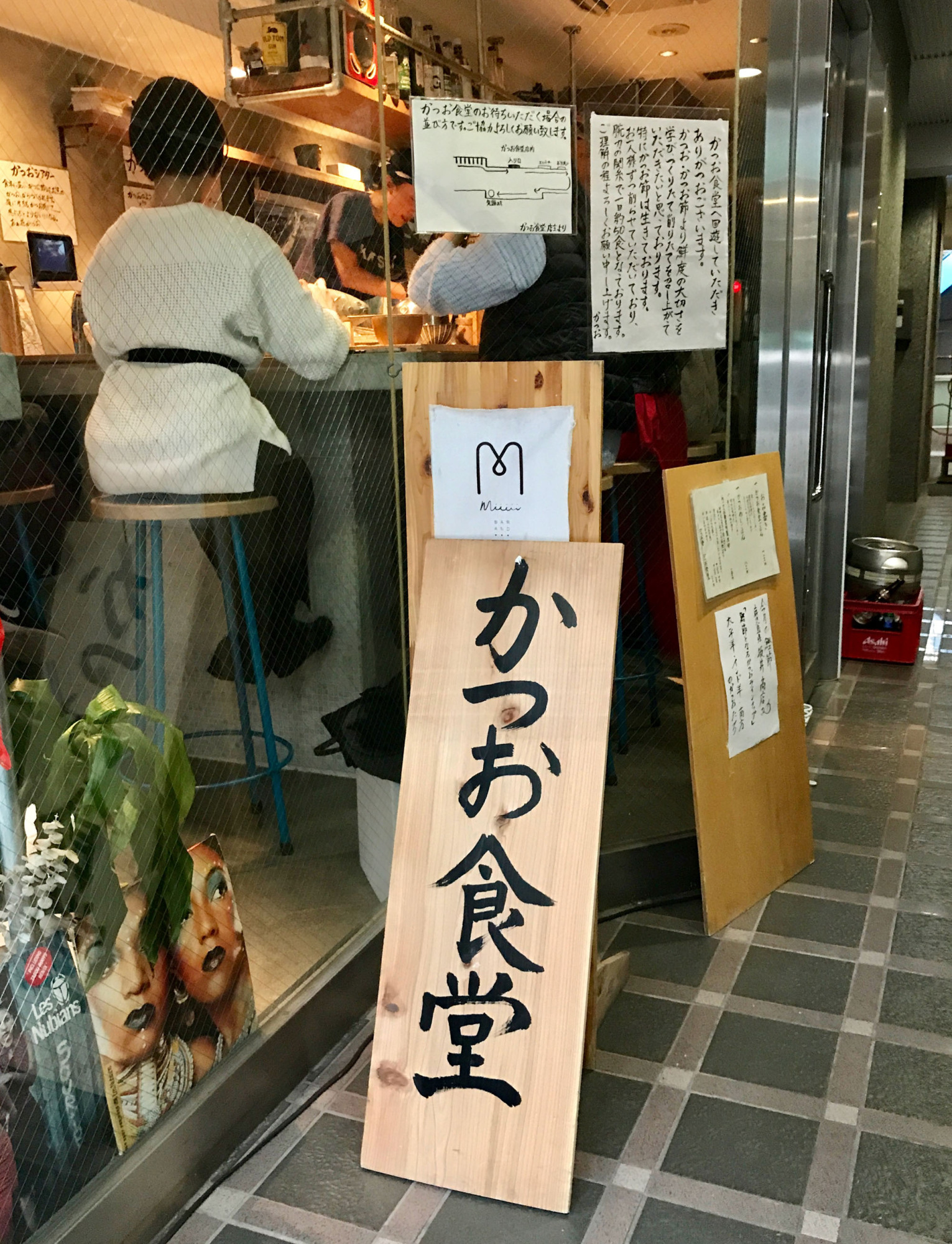 A Katsuobushi Breakfast at Katsuo Shokudo in Shibuya
