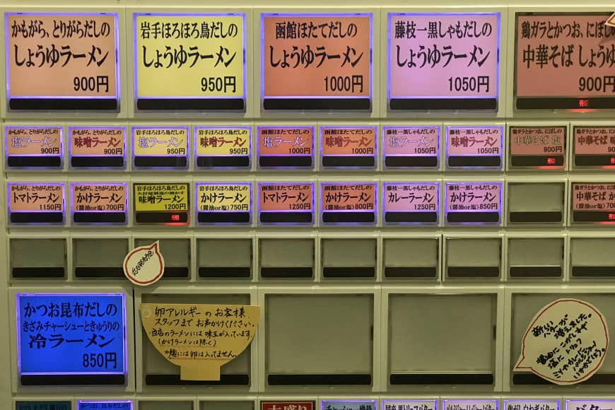 Pick your poison: The Japanese-only ticket vending machine at the entrance to Le Dessin is color-coded for each style of ramen broth.