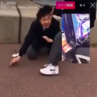 The video shows a male student who attends private Niigata Seiryo High School being kicked and hit with a stick by other male students from the same school. | GETTY IMAGES