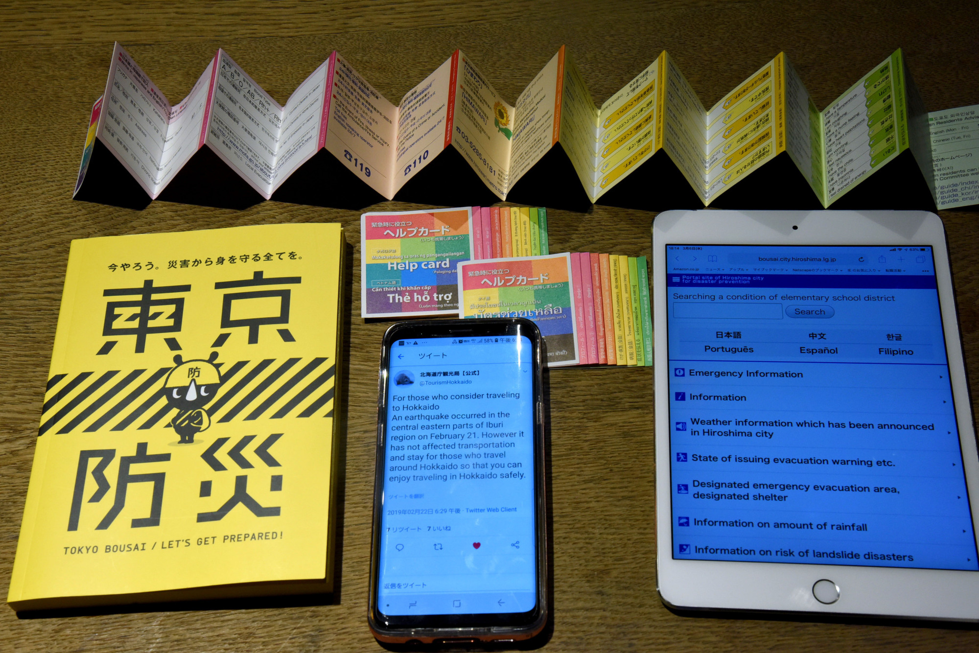 Municipalities are providing multilingual emergency information services through websites, SNS as well as leaflets on how to respond to disasters. | SATOKO KAWASAKI