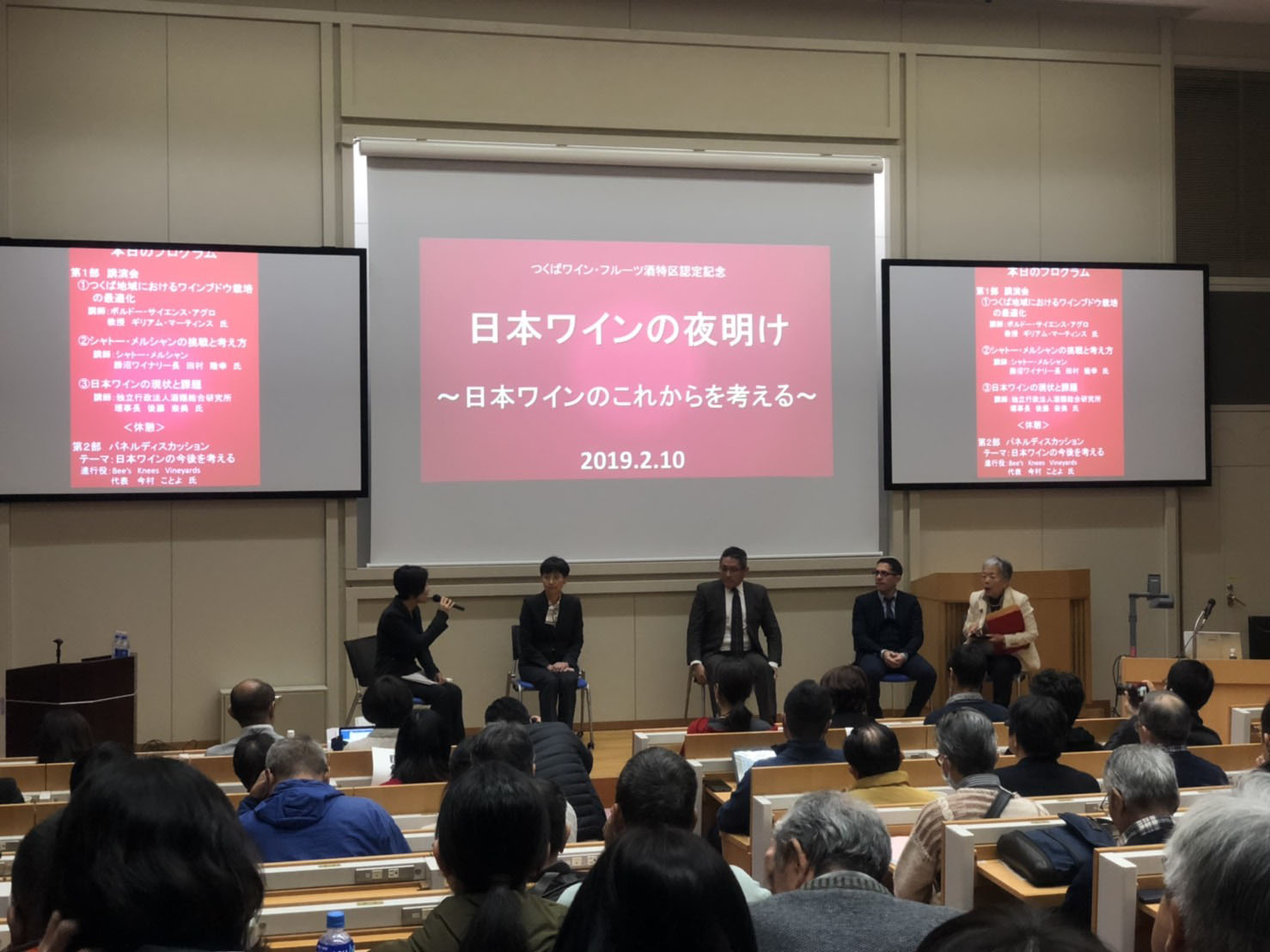 Japan Times
