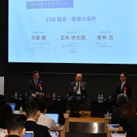 Panelists discuss the current situation and the future of ESG investment. | YOSHIAKI MIURA