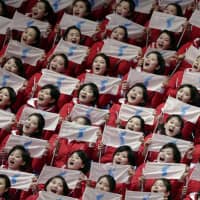 Come together: North Korean supporters hold up special Korean unification flags at the 2018 Winter Olympics. | AP