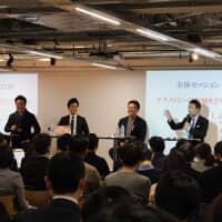 Fukuoka Mayor Soichiro Takashima, Lower House member Fumiaki Kobayashi and President and CEO of Lifull Co. Takashi Inoue take part in a discussion moderated by Yuto Yoshida, secretary general of Enthusiasm Local Creation Ventures. | ENTHUSIAM LOCAL CREATION VENTURES