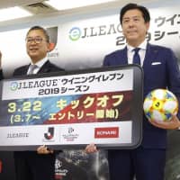 J. League chairman Mitsuru Murai (left) and Konami president Hideki Hayakawa attend a news conference on Friday to promote an upcoming esports tournament. | KYODO