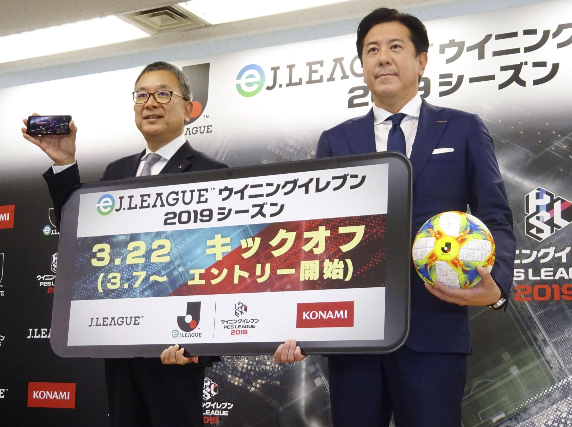 J. League chairman Mitsuru Murai (left) and Konami president Hideki Hayakawa attend a news conference on Friday to promote an upcoming esports tournament. | KYODO