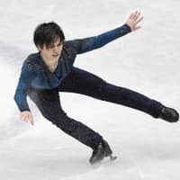 Shoma Uno performs during the men\'s free skate on Saturday. Uno placed fourth with 270.32 points. | KYODO