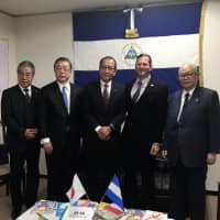 Nicaraguan Ambassador Rodrigo Coronel Kinloch (second from right) poses with (from left) Toshiki Kumagai, honorary vice consul of Nicaragua in Kyoto; Noboru Okubo, president and CEO of Uchida Yoko Co.; Hazime Tsujimura, chairman of Nakabayashi KK; and Yoshikazu Morita, honorary consul general of Nicaragua in Kyoto. The ambassador was presented with a donation of school-related supplies to be given to Nicaraguan school children in need. \"The children of Nicaragua thank you for this kind donation, which will help them further their studies and have a better future,\" Ambassador Kinloch told the donors at the Nicaraguan Embassy in Tokyo on March 1. | NICARAGUAN EMBASSY