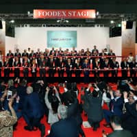 The opening ceremony of the 44th edition of the Foodex Japan international food and beverage trade show at Makuhari Messe, Chiba Prefecture, on March 5. | YOSHIAKI MIURA